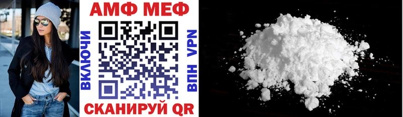 Amphetamine Premium  цена наркотик  kraken ТОР  Новозыбков 