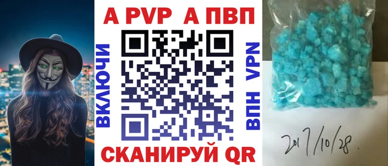 кракен зеркало Новозыбков Alpha-PVP СК КРИС