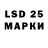 Марки N-bome 1,8мг By LG