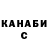 КЕТАМИН VHQ Victor Lichman
