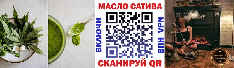Canna-Cookies конопля  Новозыбков 