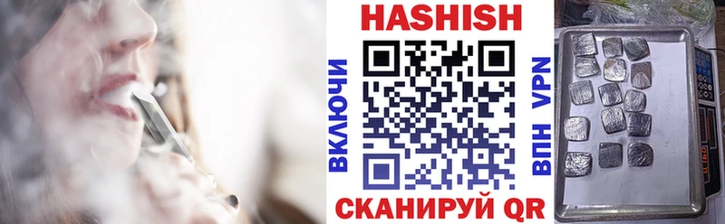 Гашиш AMNESIA HAZE  Новозыбков 