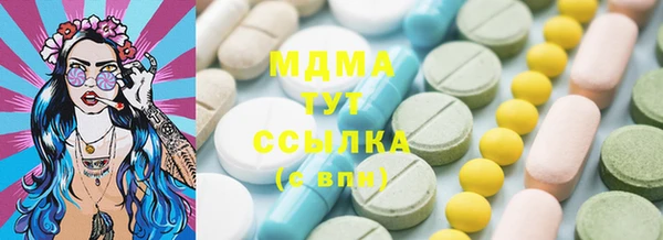 круглые Алзамай
