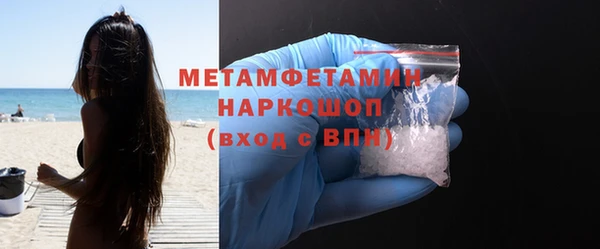 меф VHQ Аркадак