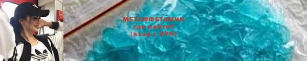 меф VHQ Аркадак