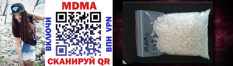 MDMA Molly  наркота  KRAKEN зеркало  Новозыбков 