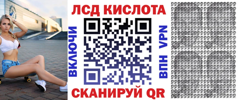 сколько стоит  Новозыбков  Марки 25I-NBOMe 1500мкг 