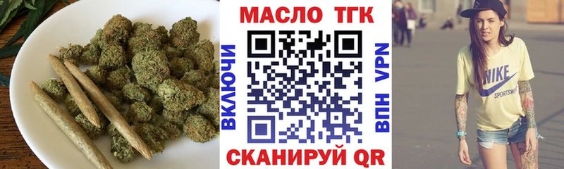 ТГК жижа Новозыбков