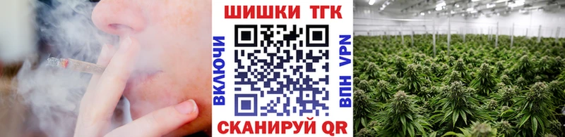 Конопля Amnesia  Новозыбков 